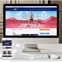 （带手机版数据同步）营销管理商学院培训类网站织梦模板 蓝色培训机构网站源码下载