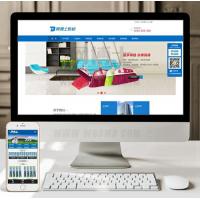 （带手机版数据同步）日化制品牙刷生产类网站织梦模板 生活日化用品类网站源码下载