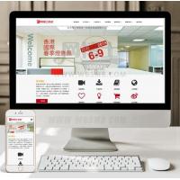 （自适应手机版）响应式照明灯饰电器类网站织梦模板 HTML5智能LED照明灯具类网站