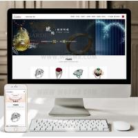 （自适应手机版）响应式品牌珠宝首饰类织梦模板 黄金珠宝金器类网站源码下载
