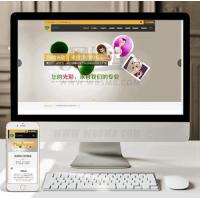 （自适应手机版）响应式化妆美妆用品类网站织梦模板 HTML5化妆品公司官网源码下载