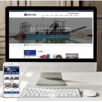 （带手机版数据同步）航运造船厂抽沙船设备类网站织梦模板 船只挖沙设备网站源码下