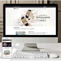 （自适应手机端）响应式品牌钟表手表类织梦模板 HTML5手表饰品网站源码下载