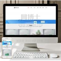 （自适应手机版）响应式电子新材料稀释剂类网站织梦模板 HTML5焊接材料网站源码