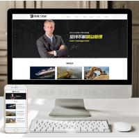 （带是手机版数据同步）精致物流建筑施工dede模板带手机端 机械运输网站源码下载