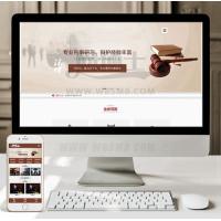 （带手机版数据同步）律师事务所类织梦模板 法律律师网站源码下载