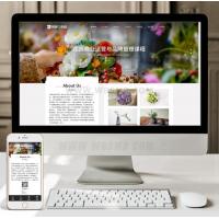 （自适应手机版）响应式鲜花花艺类网站织梦模板 HTML5模版之鲜花礼品公司网站源码