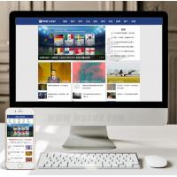 （带手机版数据同步）社会娱乐新闻网类网站织梦模板 新闻资讯门户网站源码