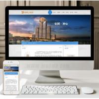 （自适应手机版）响应式建筑工程施工类网站织梦模板 HTML5工程集团通用网站源码