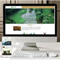（自适应手机版）响应式园林景观类网站织梦模板 HTML5园林建筑设计网站源码下载