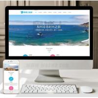 （自适应手机版）医疗试管婴儿响应式织梦模板 医疗科技类网站源码下载