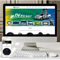 （自适应手机版）响应式汽车音箱喇叭低音炮电子产品网站织梦模板 HTML5车载音响设备