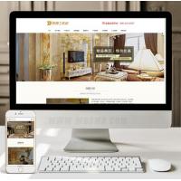 （自适应手机版）响应式家居瓷砖建材类网站织梦模板 HTML5家装地砖装修网站源码