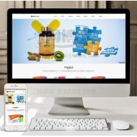 （自适应手机版）响应式钙片保健品类网站织梦模板 HTML5养生健康医疗网站源码