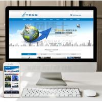 （带手机版数据同步）航天科技设备类网站织梦模板 蓝色军工航空工业设备网站源码