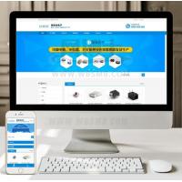 （自适应手机版）响应式营销型电子产品织梦模板 HTML5数码产品网站源码下载