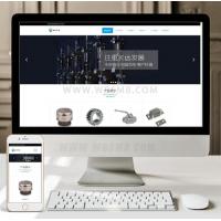 （自适应手机版）响应式齿轮设备类网站织梦模板 html5五金机械零件网站源码下载