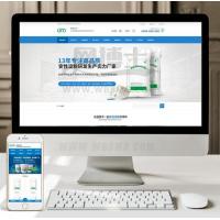 （带手机版数据同步）蓝色营销型淀粉原材料销售网站织梦模板网站源码下载