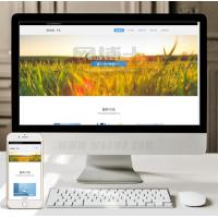 （自适应手机版）响应式医疗机构类网站织梦模板 HTML5医疗诊所网站源码下载