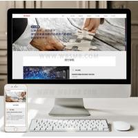 （自适应手机版）响应式基金投资管理织梦模板 html5投资理财网站源码下载