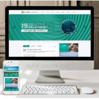 (带手机版数据同步)农林牧渔水产鱼饲料类网站织梦模板 养殖饲料生产网站源码下载