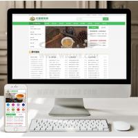 (自适应手机版)响应式茶叶新闻资讯类网站织梦模板 html5茶艺茶文化知识网站源码