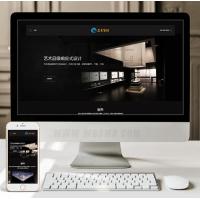 (自适应手机版)响应式艺术家居设计类网站织梦模板 HTML5家装设计类网站源码