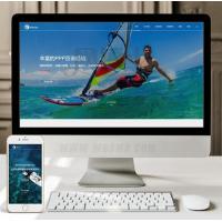 (自适应手机版)响应式网站建设推广优化类网站织梦模板 HTML5网站运营优化推广IT